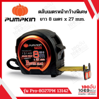 ตลับเมตร Pumpkin Pro รุ่น Power Mag สายหุ่มไนลอน ทนทาน ยาว 8 เมตร x 27 mm. หน้ากว้างพิเศษ รุ่น Pro-8027PM 13142