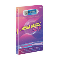 GMM GRAMMY USB Mega Dance 90s