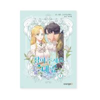 Finding Camellia 1-4 Korean Romance Fantasy Comic Books Korean Webtoon Manhwa