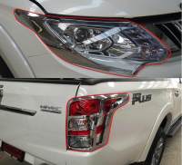 ครอบไฟหน้า+ครอบไฟท้าย mitsubishi TRITON 2014 2015 2016 2017 2018 ชุบโครเมียม จำนวน 4ชิ้น มิตซูบิชิ มิสซูบิชิ ไทรทัน ไททัน สำหรับรถกระบะ สินค้าราคาถูก คุณภาพดี