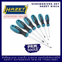 HAZET 810/6 Screwdriver set ชุดไขควง 6 ชิ้น