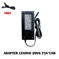 ADAPTER LENOVO 20V6.75A*USB / สายชาร์จโน๊ตบุ๊ค ลีโนโว่ + แถมสายไฟ