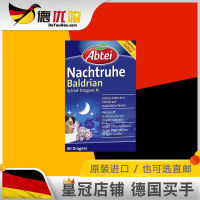 Abtei, Germany, Abtei, Valerian Tablets, Sleep Tablets, Sleep Tablets, Sleep Improve Valerian Flower