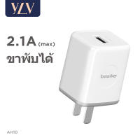 【ส่วนลดใหญ่】YLV หัวชาร์จ Fast Charger 2.1A หัวชาร์จเร็ว หัวชาร์ทไฟ สมาร์ทชาร์จสำหรับ USB พอร์ตชาร์จไว ที่ชาร์จแบต iPhone/iPad HUAWEI P30/Xiaomi/OPPO/VIVO/Samsung