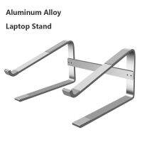 【LZ】♠▥⊙  Suporte do portátil de alumínio notebook riser titular para macbook air 13 ipad pro dell hp lenovo xiaomi computador tablet base apoio