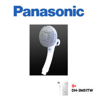 Panasonic  หัวฝักบัว  เครื่องทำน้ำอุ่น DH3MS1TW