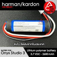 ACS แบตเตอรี่ลำโพง สำหรับ Harman Kardon รุ่น Onyx Studio 2, Onyx Studio 3 ความจุ 2600mAh 3.7V / 9.62wh สายต่อแบบ 3 pin Battery for Speaker (จัดส่งจากกรุงเทพฯ)