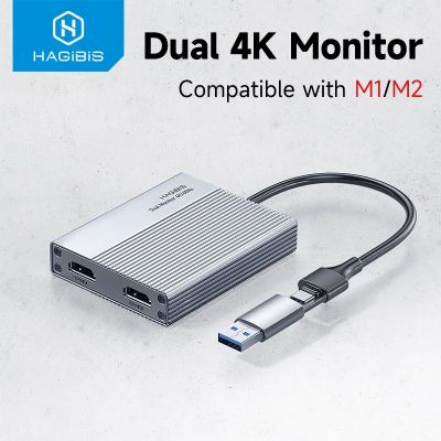 Hagibis USB-C/USB 3.0กับ Dual HDMI-Compatible 4K จออะแดปเตอร์ M1ใช้ร่วมกับ Apple M2วินโดวส์แม็ค DisplayLink ชิป DL6950 Feona