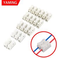 ☬ 60pcs CH-2 Spring Wire Quick Connector 2P 3P 4P 5P 6P 12P Electrical Crimp Terminals Block Splice Cable Clamp Easy Fit Led Strip