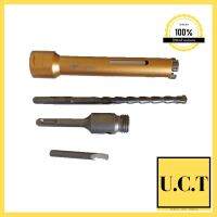 โฮลซอเจาะปูน เจาะคอนกรีตร้อยท่อแอร์ หัวเพชร Arsia tools MHR5325 ขนาด 25mm ยาว 150mm ของใหม่ UCT