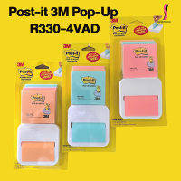 3M กระดาษโน้ต Post-it R330-4VAD พร้อม แท่น Pop-Up