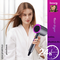 ไดร์เป่าผม 3200 วัตต์ ที่เป่าผม เครื่องเป่าผม Hair dryer ลมแรง เสริมไอออนลบคอลลาเจนบำรุงเส้นผม ปรับได้ทั้งลมร้อน / ลมเย็น ทนทาน เสียงเบา ดีไซ