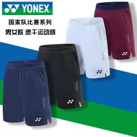 卍◊☾ Yonex badminton shorts mens sports and leisure five-point pants womens competition training skirt summer breathable quick-drying