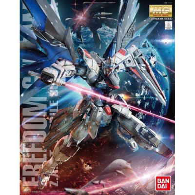[BANDAI] MG 1/100 Freedom Gundam V2.0