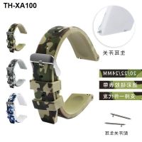 Camouflage silicone strap suitable for smart watch flat head bracelet quick release 20mm22mm24mm