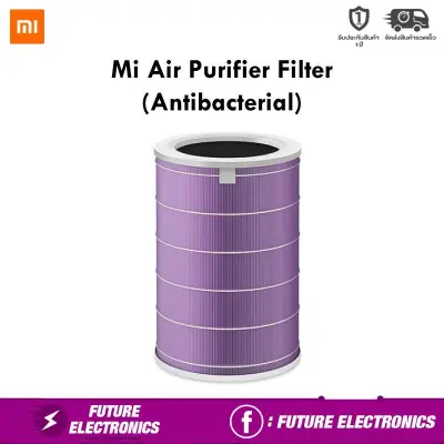 Mi Air Purifier Filter (Antibacterial) - Purple