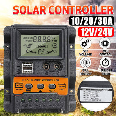 【จัดส่งฟรี+COD+จัดส่ง 3 วัน】โซล่าชาร์เจอร์Solar Charger Controlllerตัวควบคุมพลังงานแสงอาทิตย์ แผงโซล่าเซลล์ จอแสดงผล LCD 12V/24V DC อินพุต10/20/30A โซล่าชาร์จเจอร์MPPT