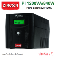 ZIRCON UPS PI 1200VA/840W Service Center ประกัน 2 ปี