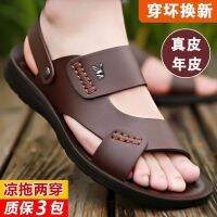 sandal perempuan murah sandals tumit pertengahantumit sandle kasut wanita Womens soft leather Roman comfort women sandel [100 cowhide] new cowhide casual beach shoes genuine thick