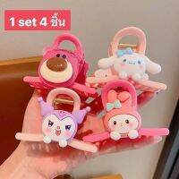 #เครื่องประดับ ?ราคาถูก น่ารัก ?  กิ๊บหนีบผมเด็ก (1 set มี 4 ชิ้น) ??สินค้าจริงรูปท้าย