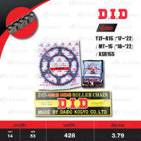 D.I.D / JOMTHAI ชุดเปลี่ยนโซ่-สเตอร์ โซ่ D.I.D รุ่น HDS สีเหล็กติดรถ สเตอร์หลัง JOMTHAI สีดำ YAMAHA YZF-R15 (17-22) / MT-15 (18-22) / XSR155 [14/53]