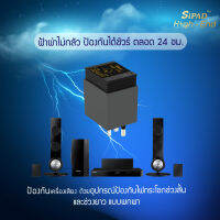 SiPAD High - End (ไซแพด ไฮ - เอนท์) อุปกรณ์ป้องกันไฟกระโชก ไฟกระชาก สำหรับเครื่องเสียง ไม่จำกัดวัตต์