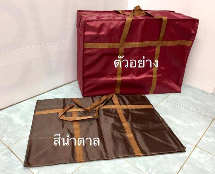 กระเป๋าซิป-อย่างดี-ใบใหญ่-ขนาด30-50-70ซม-ผ้าหนา-สีสวย-ตัดเย็บดี-บรรจุของได้เยอะมาก-มี-5-สี-แดง-เขียว-น้ำตาล-น้ำเงิน-กรมท่า-จุได้เยอะ-กระเป๋าแม่ค้า