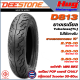 ยางนอก รถมอเตอร์ไซค์ ดีสโตน DEESTONE D813 ขอบ10