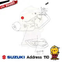 ท่อไอเสีย BODY, MUFFLER แท้ Suzuki Address 110