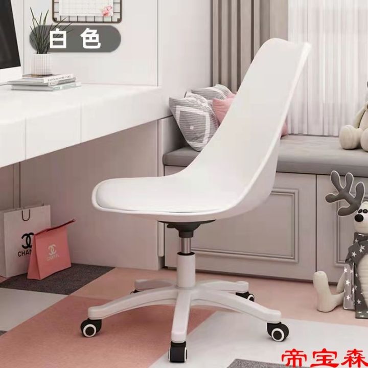 cod-dormitory-chair-home-computer-office-leisure-desk-swivel-lift-backrest-online-class-learning