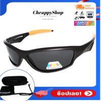 แว่นตากันแดด Polarized แว่นจักรยาน แว่นตกปลา เลนส์ ป้องกัน UV400 กรอบน้ำหนักเบาสวมใส่สบาย โคร้งรับใบหน้า กันลม กันแดด ตัดแสงสะท้อนได้ดี รุ่น 8026