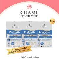 CHAME’ Probiotic Shot 3 กล่อง ชาเม่ โพรไบโอติกส์ ช็อต จุลินทรีย์ดี  100,000 ล้านตัว probiotic