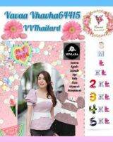 Vava156 ชุดเซ็ฏล์-Sets สีชมพูดำ Minlada