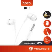 Hoco M97 หูฟังอินเอียร์ เสียงดี ใส่สบายหู มีไมค์ในตัว Jack 3.5mm.