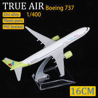 โลหะเครื่องบิน Airliner รุ่น1:400 16ซม. เกาหลีเครื่องบินการบินจริงรุ่น Airbus จำลองวัสดุโลหะผสมของเล่นเด็ก