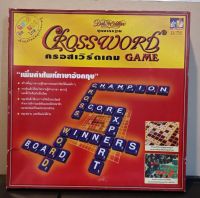 Crossword Game ครอสเวิร์ดเกม ชุดมาตรฐาน มือสอง