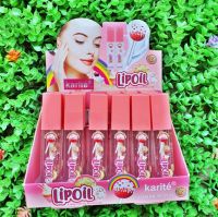 ⚡FLASH SALE⚡♡พร้อมส่ง KARITE NO.70127-47 LIP OIL LONG LASTING MOISTURIZE