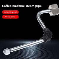 【2023】Delonghi Ec680685 Coffee Machine Steam Tube Coffee Steam Rod Stainless Steel Rancilio Coffee Machine Accessories 1