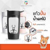 KPN_แก้วปั่น EQARA กาแฟ ผลไม้  แก้วปั่นอัตโนมัติ  แก้วปั่นพกพา