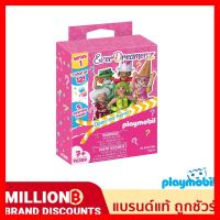 สินค้าขายดี!!! ❤️ส่งด่วน | ถูก | ของแท้| TOYS ❤️PLAYMOBIL 70389 Ever DreamerZ เอเวอร์ดีมเมอส์ Surprise box - Candy World ของเล่น โมเดล โมเดลรถ ของเล่น ของขวัญ ของสะสม รถ หุ่นยนต์ ตุ๊กตา โมเดลนักฟุตบอล ฟิกเกอร์ Model