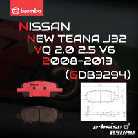 ผ้าเบรกหลัง BREMBO สำหรับ NISSAN NEW TEANA J32 VQ 2.0 2.5 V6 08-13 (P56 068C)