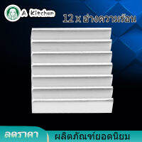 【ราคาถูกสุด】Cooling Kit 12pcs อะลูมิเนียมขนาดเล็กระบายความร้อนด้วยฮีทซิงค์ชุดกาวกาวกลับ 14x14x6 มม