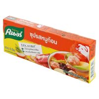 พร้อมจัดส่ง! คนอร์ ซุปรสหมูก้อนกึ่งสำเร็จรูป 120 ก. สินค้าใหม่ สด พร้อมจัดส่ง มีเก็บเงินปลายทาง