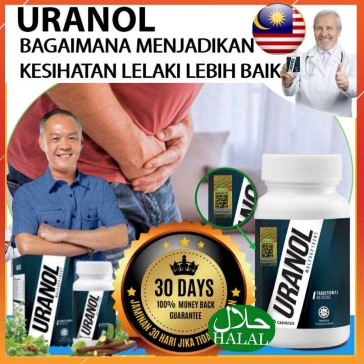 READY STOCK URANOL ORIGINAL PRODUK 2024 | Lazada