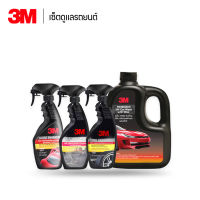 3M ผลิตภัณฑ์ล้างรถผสมแว๊กซ์ 1ลิตร + สเปรย์เคลือบเงาเบาะหนัง 400ml +เพิ่มความเงาเคลือบสี 400ml +เคลือบเงายางรถยนต์ 400ml