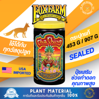 (กระปุกแท้) Cha Ching  - FoxFarm [453g, 907g] ปุ๋ยทำดอก ปุ๋ยเสริมทำดอก ค่า PKสูง ปุ๋ยเร่ง ปุ๋ยสำหรับพืช นำเข้า USA ของแท้