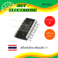 MCP4922  -E/SL  12-BIT D/A WITH SPI INTERFACE