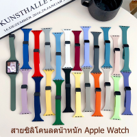 สำหรับ iWatch Series 7 se 6 5 3 2 1 8 Slim เอวสายนาฬิกาซิลิโคนแม่เหล็กพับสายนาฬิกา 49mm 45mm 44mm 40mm 41mm 42mm 38mm 44