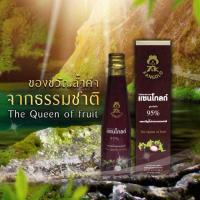 น้ำมังคุด แซนโกลด์ 250 ml.