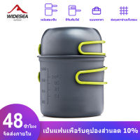 Widesea Ultralight แคมป์ปิ้งอุปกรณ์ทำอาหารบนโต๊ะอาหารกลางแจ้งชุดหม้อเดินป่าปิคนิคท่องเที่ยวท่องเที่ยวจานอุปกรณ์